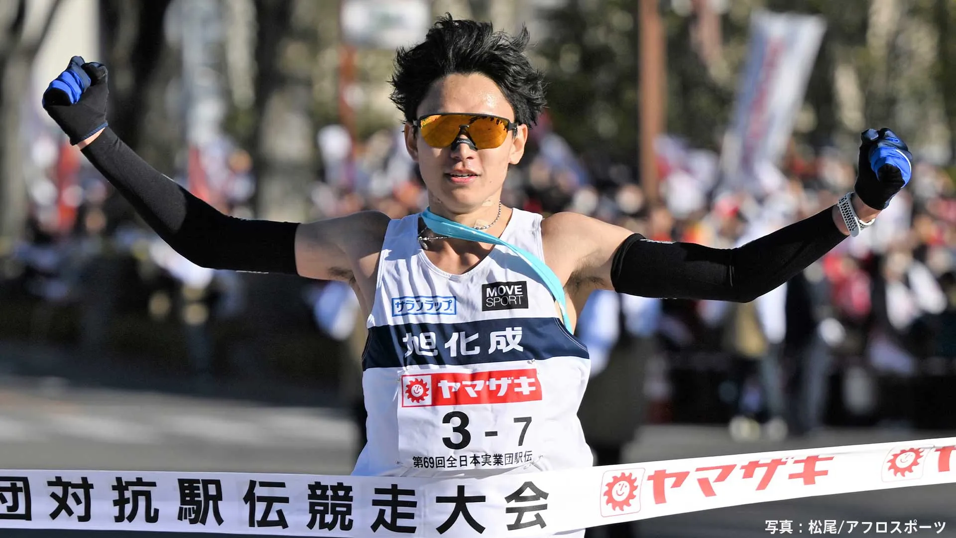 旭化成が5年ぶりV奪還！アンカー井川がラスト500mで“超絶スパート”　史上最多26度目の栄冠【ニューイヤー駅伝】