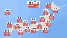 関東～西では酷暑日に迫る暑さ　熊本でも37℃予想　東北や北陸は少しの雨でも土砂災害などに警戒　午後は関東甲信を中心ににわか雨の可能性も【8月1日これからの天気】