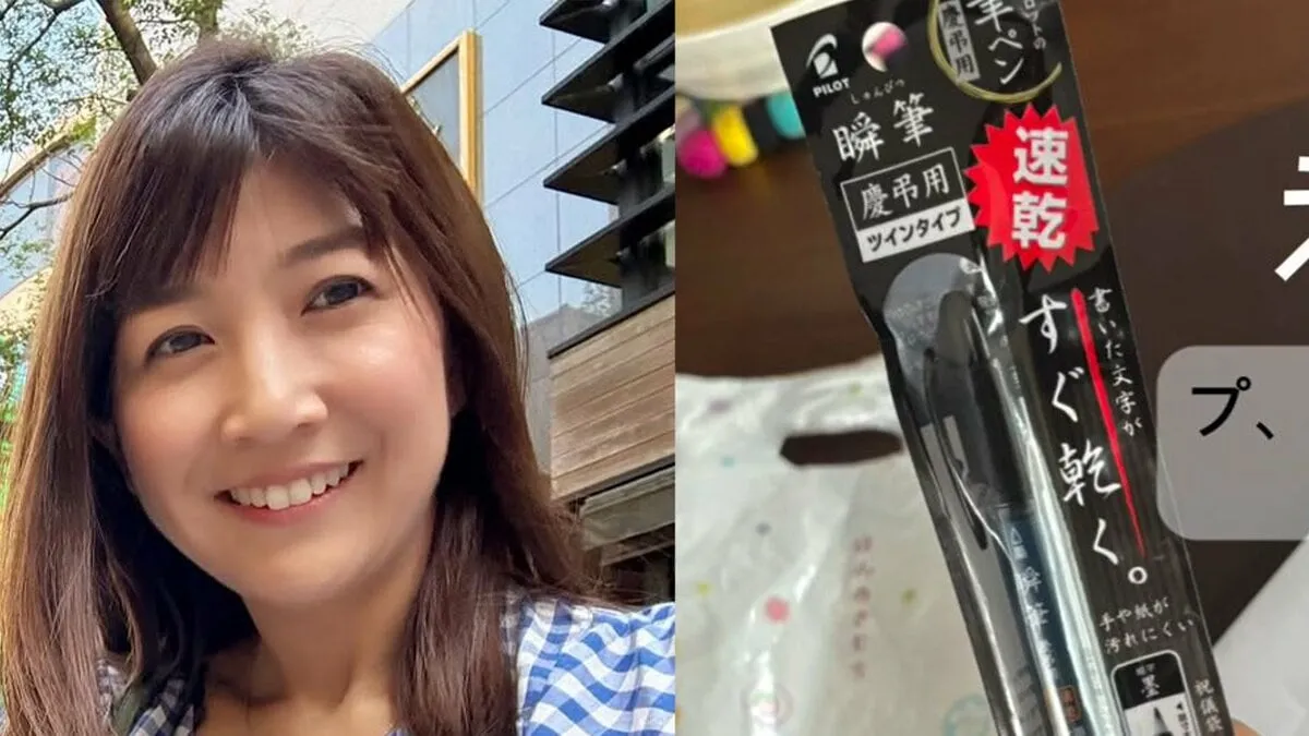 【根本美緒】　　「あはは！なんでまたペンはペンでも筆ペン選んだ!?」15歳長女の誕生日パーティーを公開　弟のプレゼントに家族の笑いと温かさが詰まったエピソード