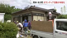 “恩送り”ボランティア活動本格化　氷川町　熊本地震2度目の週末　京都など全国から 約50人集まり炎天下で仕分け作業　