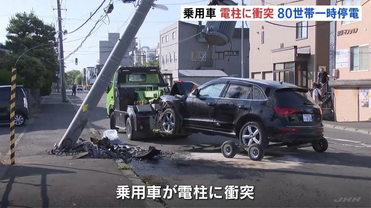 フロント部分が大きく壊れる　乗用車が電柱に衝突　約80世帯が一時停電　札幌市東区