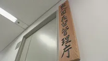 外国人の在留手続き手数料引き上げへ 「更新で3～4万円程度」 欧米並みの水準で検討　増収分は外国人政策の財源に