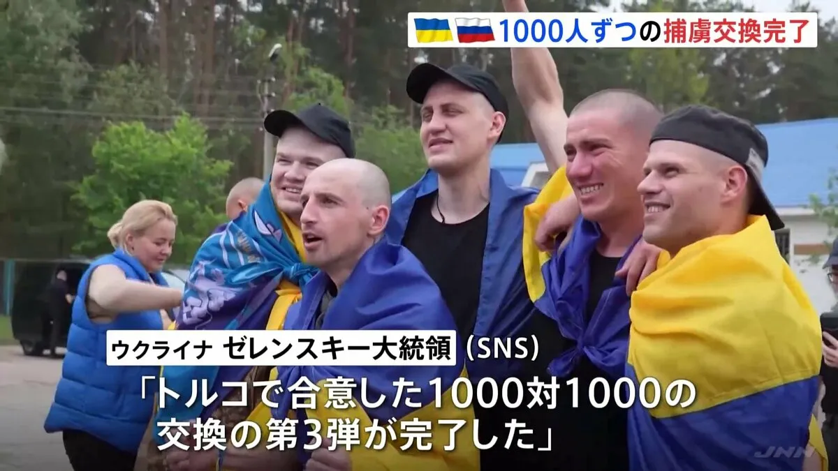 直接交渉で合意の1000人ずつの捕虜交換が完了　ウクライナとロシア