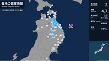 青森県、岩手県で最大震度2の地震　青森県・八戸市、十和田市、三沢市、野辺地町、七戸町、六戸町、東北町