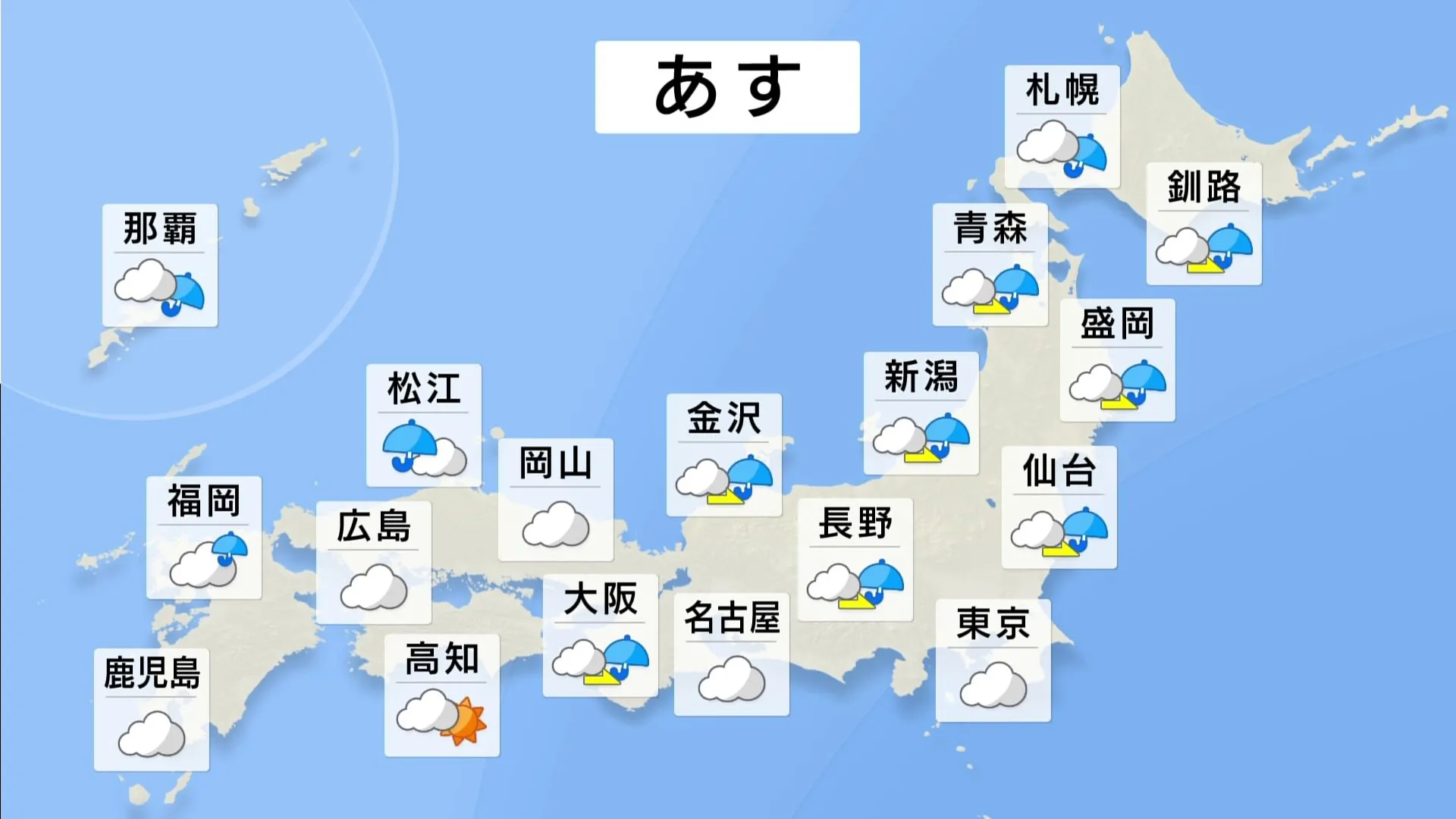 北海道や北陸で雨、夜は雪に変わる所も　沖縄は雨や雷雨となる見込み