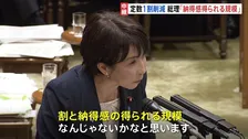 議員定数削減「1割目標」で自民と維新の合意に、野党「1割」の根拠を質す　高市総理「納得感を得られる規模だ」 参議院予算委員会