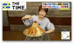 そろそろ“鍋開き”！「誘惑に勝てない…」2026年トレンドの“背徳鍋”とは？【THE TIME,】