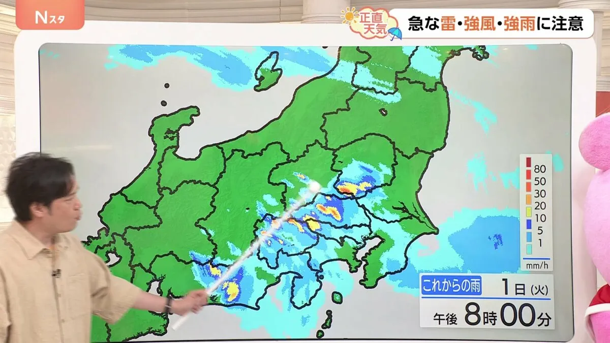 【7月2日 関東の天気】落雷・突風・強い雨