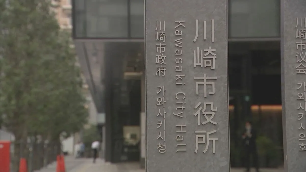 沖縄県への修学旅行中に食べたものが原因で「0157」に集団感染か　県立高校2年の生徒15人が入院　市は原因を調査　川崎市