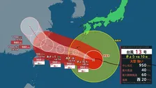 【台風13号情報】沖縄中心に大荒れ長引く あす沖縄から奄美にかけて最接近へ 暴風や高波・土砂災害に厳重警戒【予報士解説】