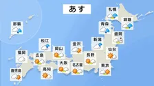あす（29日）日本海側・北海道中心に雨・雪の範囲が広がり雷を伴って雨脚の強まるところもある見込み　東海から西の太平洋側は晴れ間の出るところが多くなる予想