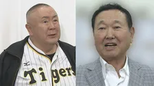 【 板東英二さん 死去 】松村邦洋さんが追悼　「板東さんのモノマネ、沢山させていただきました」「一緒だった時間は、自分の財産です！」（コメント全文）
