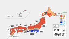 34日連続の雨で歴代最長記録を更新 東京の長雨はいつ終わる？ 台風26号は30日夜から10月1日にかけて伊豆諸島に接近へ 台風が去れば秋晴れ広がる【台風情報】