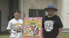 【モリマン】タカトシら豪華ゲストをアピールも 因縁の月亭方正は「やっかいです」怒り心頭で捲し立てる