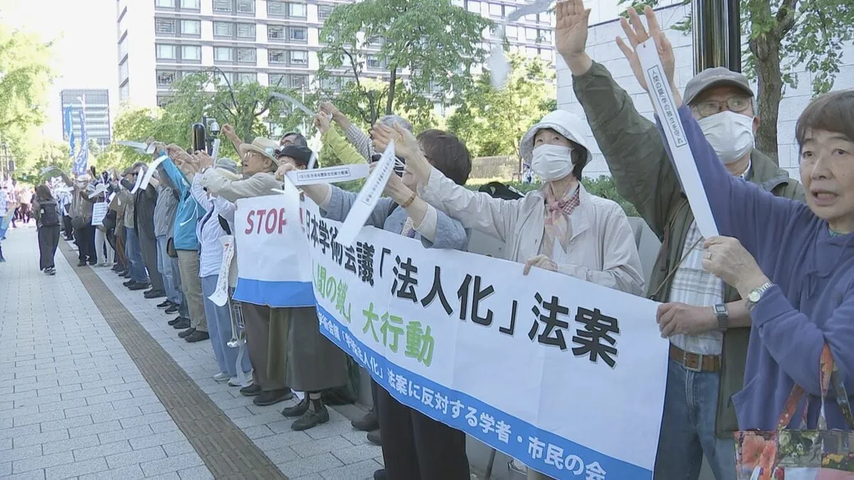 「日本学術会議」組織改革法案の修正求め　学者らが国会前で“人間の鎖”　政府にものを言える「ナショナル・アカデミー」の“独立性”が損なわれる恐れ