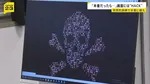 「実践的訓練」でサイバー攻撃へ備え　「ふるさとチョイス」「ニフティ」「阪急阪神百貨店」19日も相次ぐサイバー攻撃【news23】