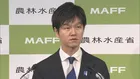 鈴木農水大臣 「おこめ券 負担感少ない方法で」自治体からの反対論も“優良事例”紹介し早期実施につなげたい考え　大阪府交野市長は「絶対に配りません」と表明