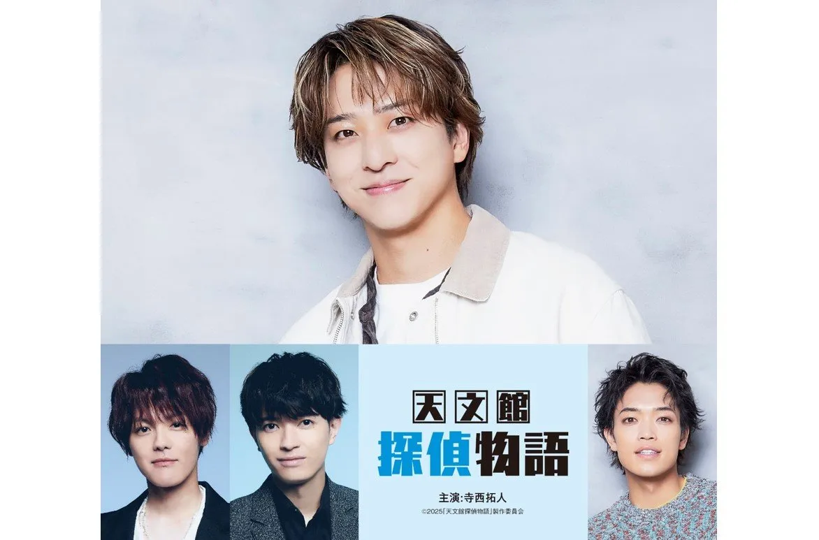 【 timelesz・寺西拓人 】　映画初主演　「タイプロの前日ぐらいまで撮影していた」　原嘉孝も友情出演