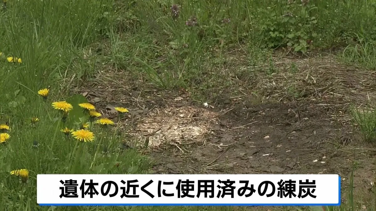 遺体は白骨化　近くに使用済み練炭　未成年者誘拐の疑いで男逮捕