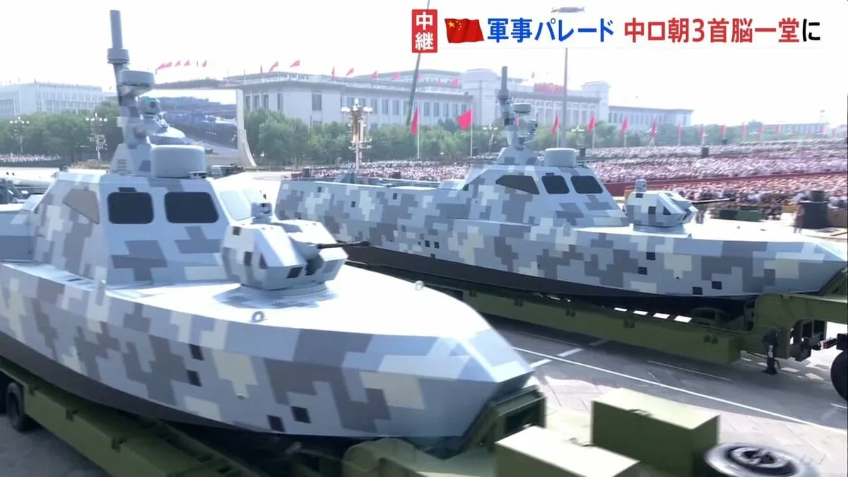 中国・北京で抗日戦争勝利80年を記念する大規模な軍事パレード　中ロ朝3首脳一堂に　新型戦闘機など100種類以上の兵器登場
