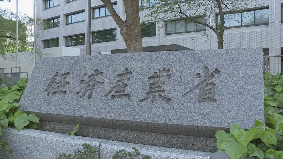 【速報】電力・ガスなどのインフラに被害報告はなし　経産省　午前10:45時点