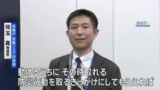 線状降水帯の「直前予測」今年5月下旬から運用開始　発生の2～3時間前に可能性の高まりを知らせる　気象庁