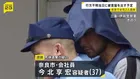 “不審な男から顔に液体をかけられ”「被害届」出す当日に親子2人が行方不明に…川岸での死体遺棄と関連捜査　奈良市