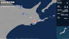 北海道で最大震度1の地震　北海道・浜中町、別海町、根室市