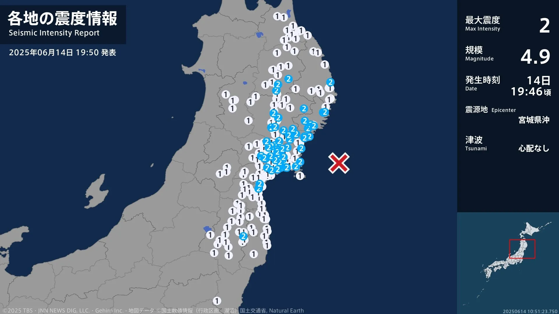 岩手県、宮城県、福島県で最大震度2の地震 岩手県・宮古市、大船渡市、陸前高田市、釜石市、住田町、盛岡市
