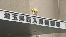 「はま寿司」醤油ボトルの注ぎ口に指を接触　「動画の再生回数伸ばしたかった」投稿した43歳の男を逮捕