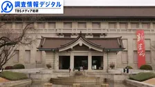 国立博物館・美術館に課された「中期目標」をめぐって～人々にとって真に意義ある存在であるために何が必要か～【調査情報デジタル】
