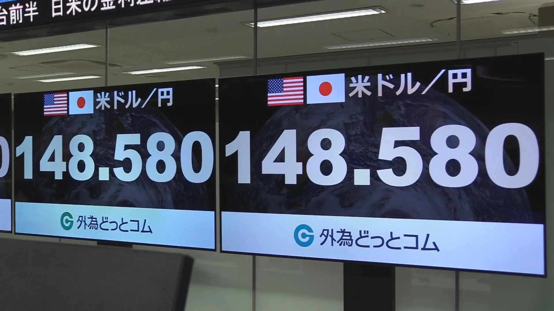 4か月半ぶり円高水準　一時1ドル＝148円50銭台に