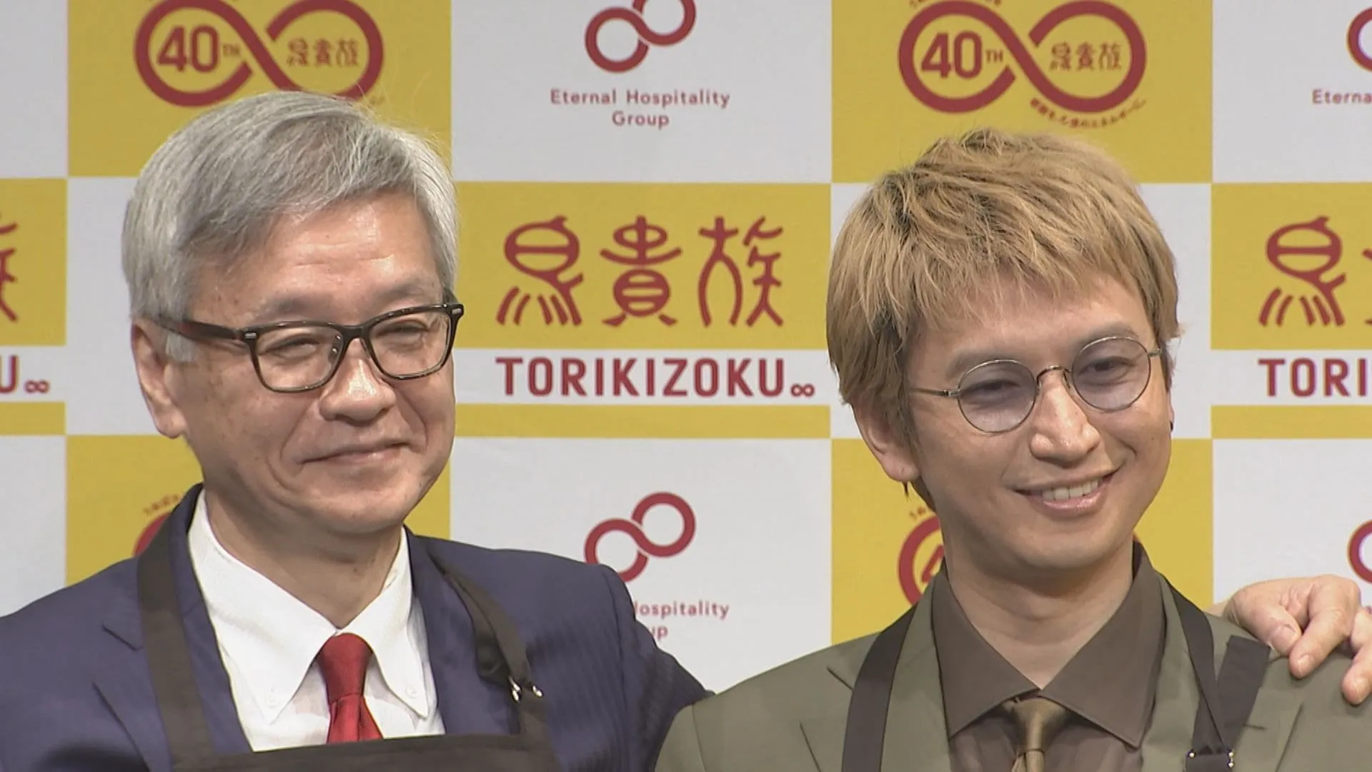 【SUPER EIGHT・大倉忠義】　鳥貴族40周年で父・忠司社長と初の親子コラボ　「自分を選んでくれたことを誇りに思う」　仲良く肩組みショットも