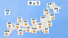 【9日 きょうの天気】北日本を中心に雨　大気の状態が不安定なため天気の急変に注意　夕方にかけて北海道オホーツク海側を中心に雪となる所も