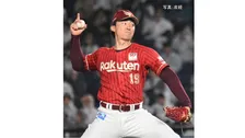 【楽天】荘司が4年目でプロ初完投・初完封勝利！9回 125球 6安打・無四死球・7奪三振の無失点で8勝目 初回に繁永の適時打などで4点を援護