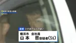 西湘バイパスでオートバイの男性を乗用車ではねて死亡させ逃走か　56歳の男を逮捕　神奈川・大磯町