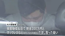 詐欺容疑で指名手配された男(28)逮捕　アプリで知り合った男性から損害賠償名目で現金200万円など詐取か　大阪府内のパチンコ店で発見　警視庁