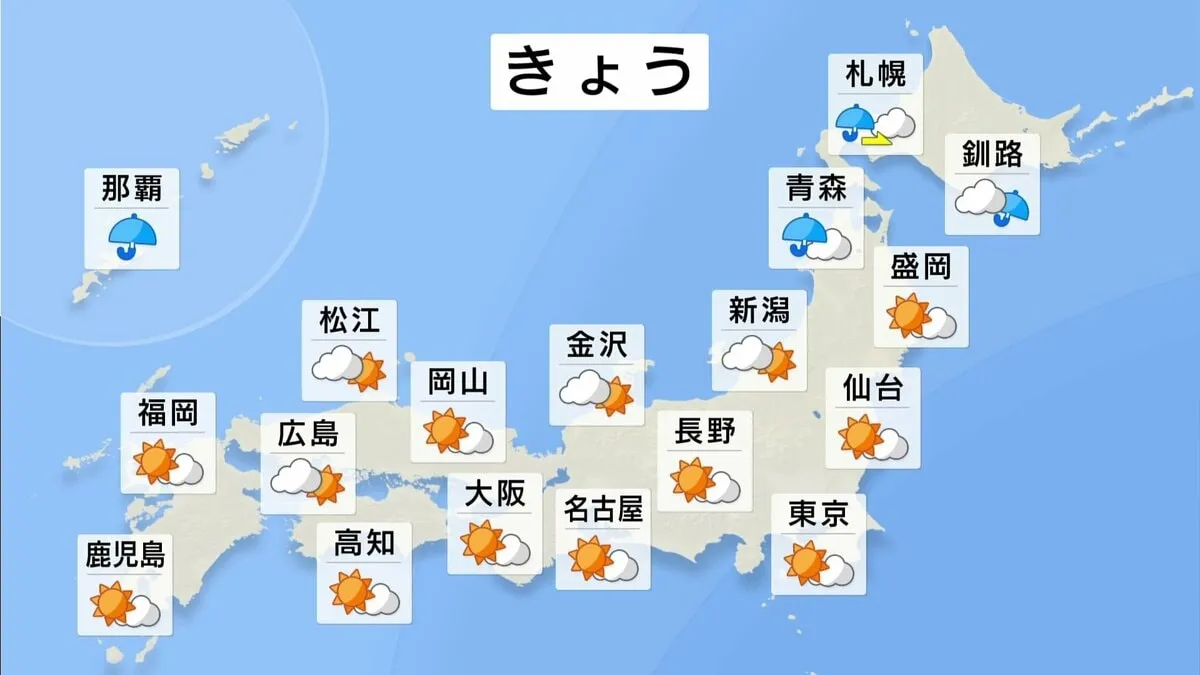 西～東日本は厳しい暑さと雷雨に注意　沖縄は大雨のおそれ　北日本も激しい雨