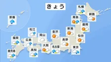 きょう（20日）広い範囲で曇りや雨　関東夜は本降り予想　西日本は夜遅くから雨が降り始める見込み