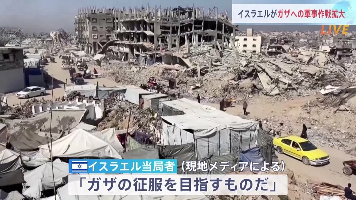 「ガザの征服を目指すものだ」イスラエル軍が軍事作戦をさらに拡大　現地メディアが当局者の発言伝える