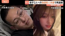 【栃木・強盗殺人】指示役とみられる夫婦を強盗殺人未遂の疑いで再逮捕　調べに対し、事件について「知らない」と否認　主導役とみられる益田和彦容疑者は国際手配