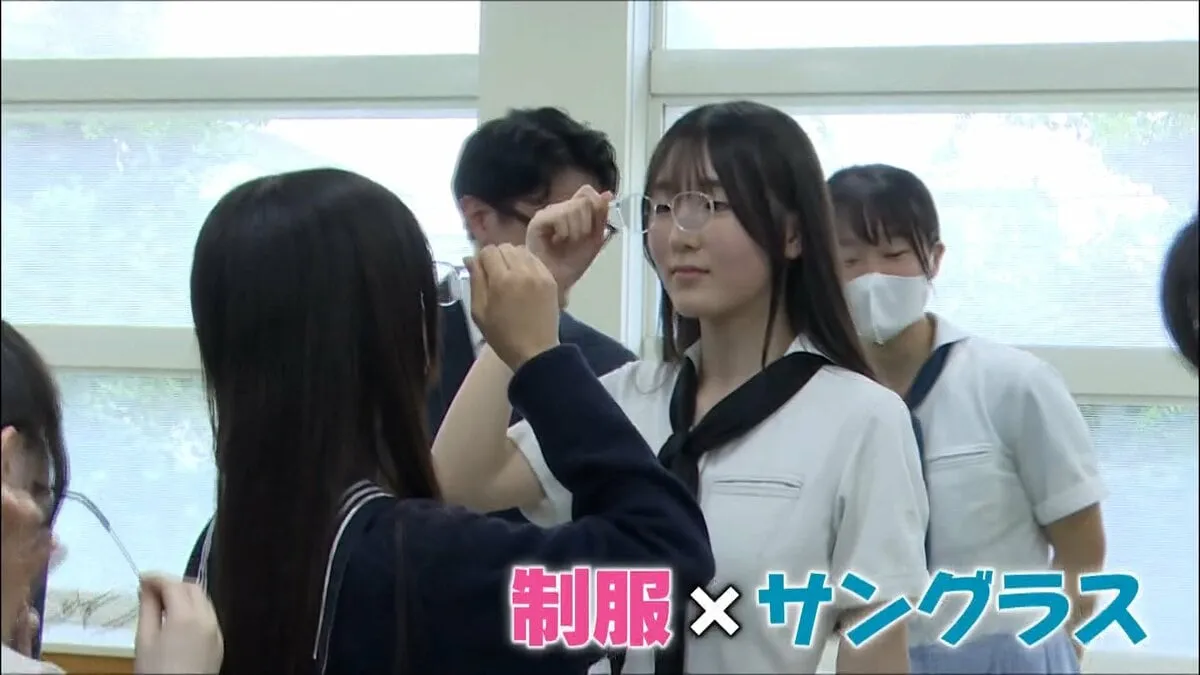制服にサングラス！？観光地でも目の紫外線対策に動きが