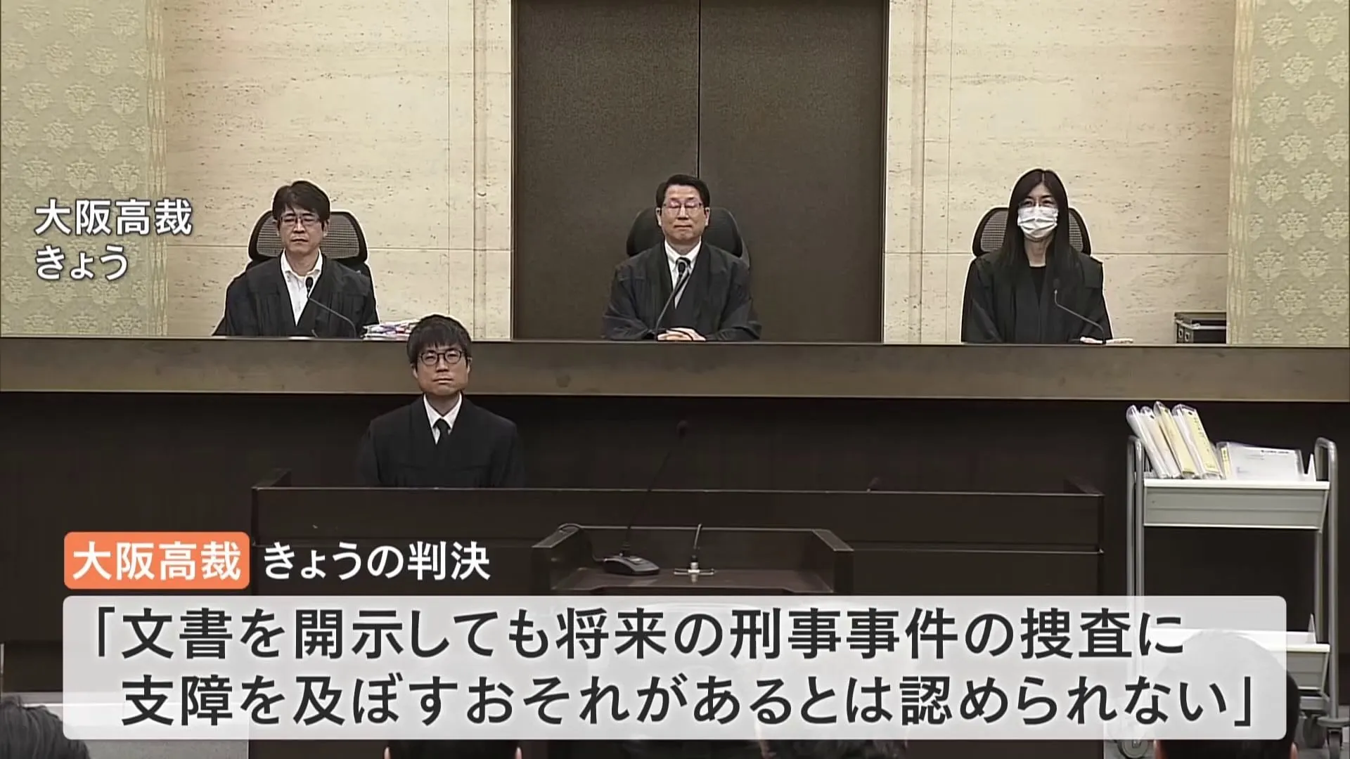 森友文書をめぐり逆転判決　大阪高裁が“不開示決定の取り消し”を国に命じる　赤木雅子さん「夫も喜んでくれていると思います」