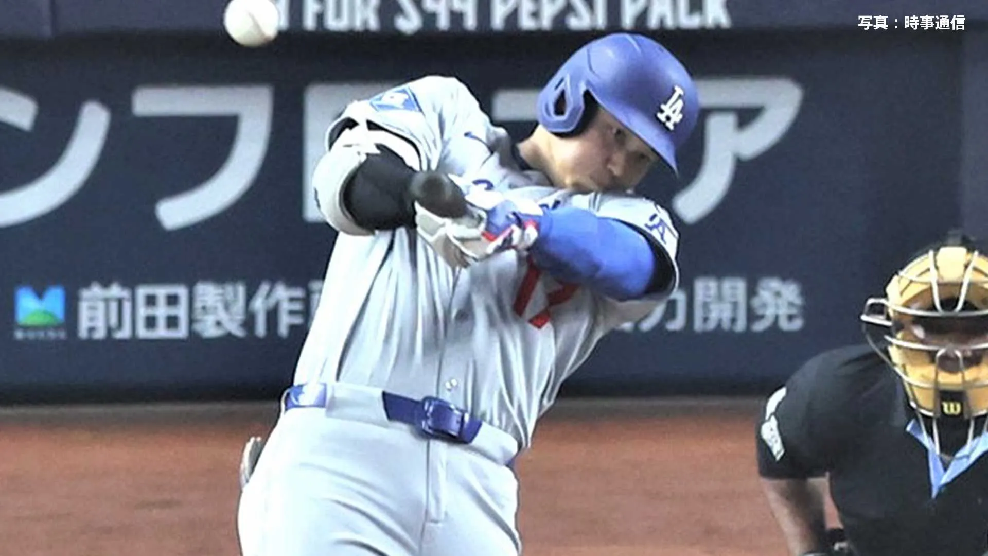 大谷翔平 今季2度目の2戦連発10号！5年連続2ケタホームラン、36試合で10本は54本の昨季と同じペース