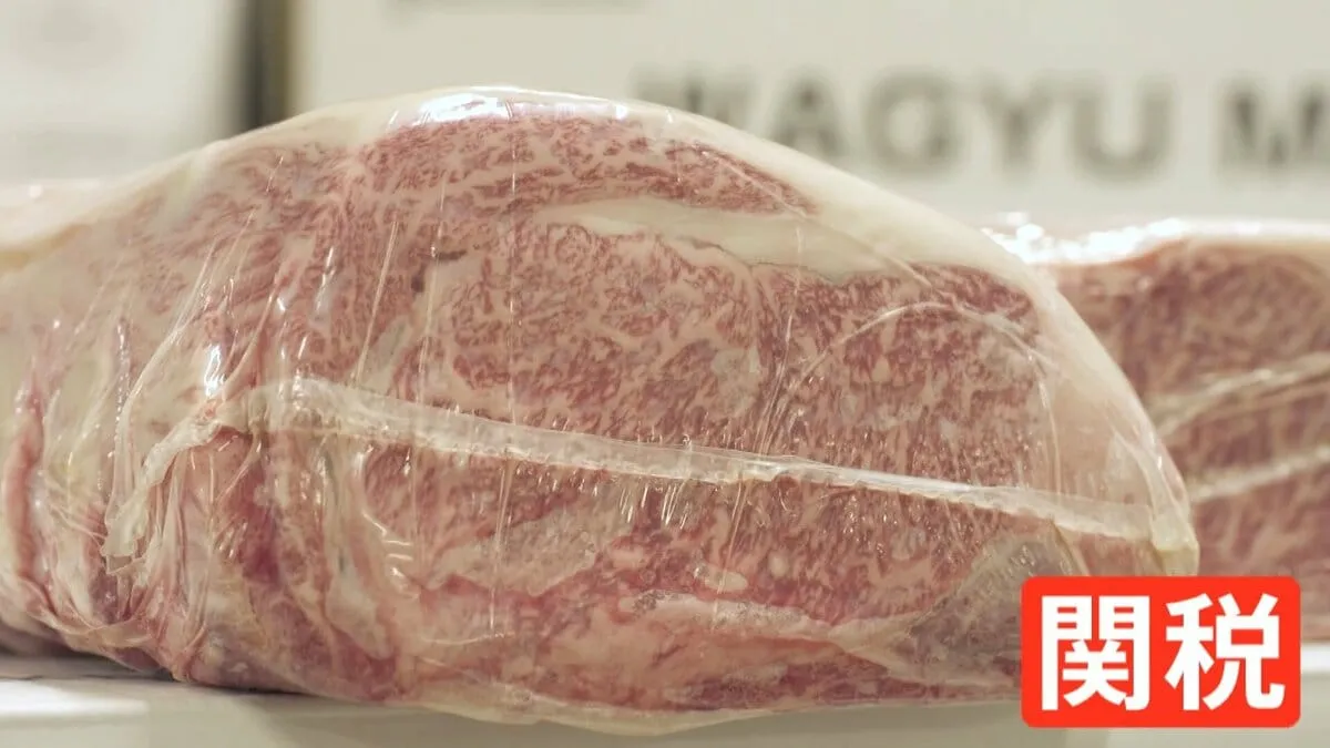 アメリカで人気の「WAGYU」トランプ関税でピンチ「このまま仕入れ続けられるか…」 税率50％超も