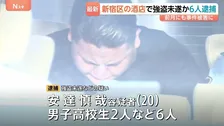 闇バイト強盗などの「標的情報」が出回っている可能性…複数の「トクリュウ」グループが情報もとに強盗・窃盗か　同じ場所が狙われるケース相次ぐ