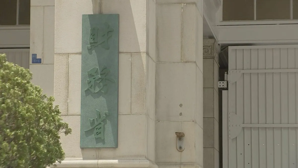 4月の経常黒字　2兆2580億円　貿易赤字縮小で4月として過去最大