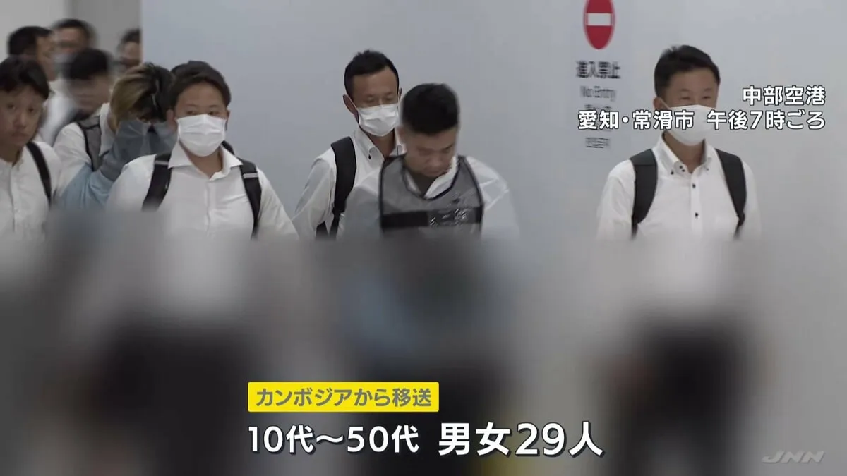 カンボジアの詐欺拠点で拘束の日本人29人を詐欺未遂容疑で逮捕　警官などになりすます「かけ子」か　今年5月に現地当局が拘束　愛知県警