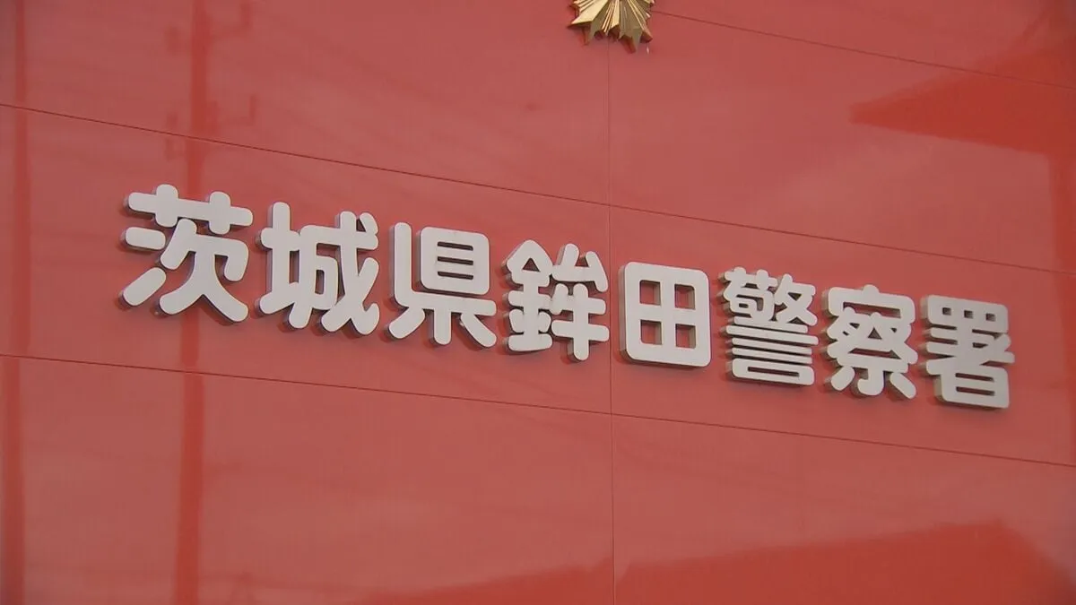 「鳩が盗まれた」茨城県鉾田市で男性が飼育していたレース鳩70羽 約140万円が盗まれる 今年1月から徐々に盗まれていたか 警察は窃盗事件として捜査 茨城県警