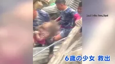 がれきから少女の泣き声“奇跡の救出” ネパール・中国で死者800人超 水力発電所トンネルの救助難航